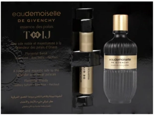 عينات عطور جيفنشي أو ديموزيل دي جيفنشي إسينس دي باليه