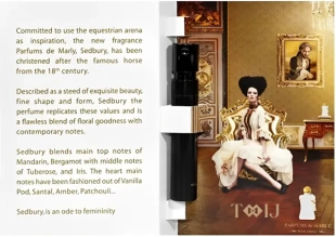 عينات عطور برفيومز دي مارلي سيدبري