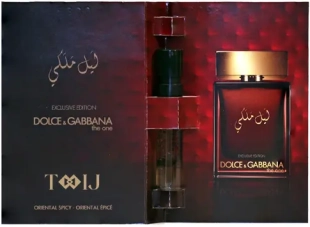 عينات عطر دولتشي آند غابانا ذا ون ليل ملكي